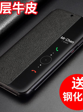 适用华为P20手机壳 P20pro保护套P10皮套P10plus皮套翻盖式pura80全包真防摔p30Pro外壳p50商务简约