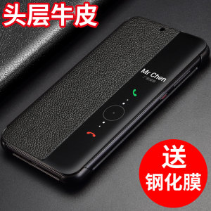 适用华为P20手机壳 P20pro保护套P10皮套P10plus皮套翻盖式pura80全包真防摔p30Pro外壳p50商务简约