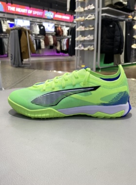 Puma/彪马Ultra 5 MATCH舒适耐磨足球鞋男女同款绿色107892