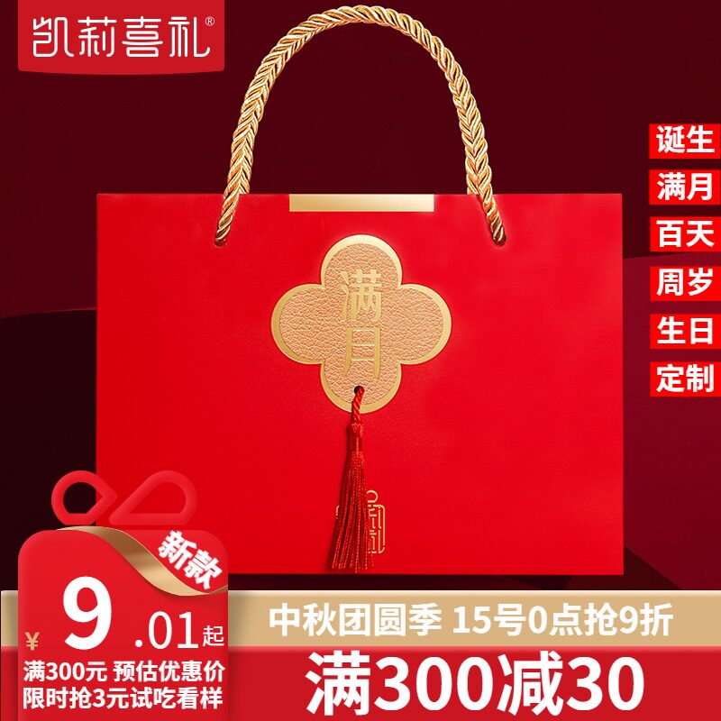 Kelly hi ceremony Pancake Hi egg baby Be born full moon One hundred days The age of Gift box birthday marry Souvenir  Candyin the Snacks/Nuts/Specialty , Biscuit/Popped , Cake/Birth Cake category - from Buy2taobao.com to provide professional Taobao agent buy service
