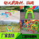 幼儿园体育器械户外活动跨栏体育玩具儿童钻洞感统训练器材钻圈