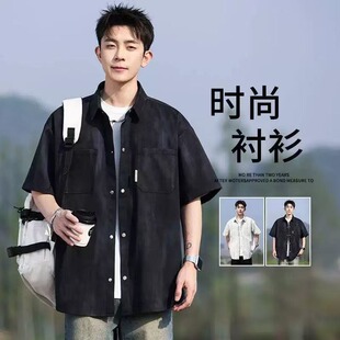 广东普宁男士夏季短袖衬衫扎染潮流宽松休闲高端百搭衬衣通勤外搭