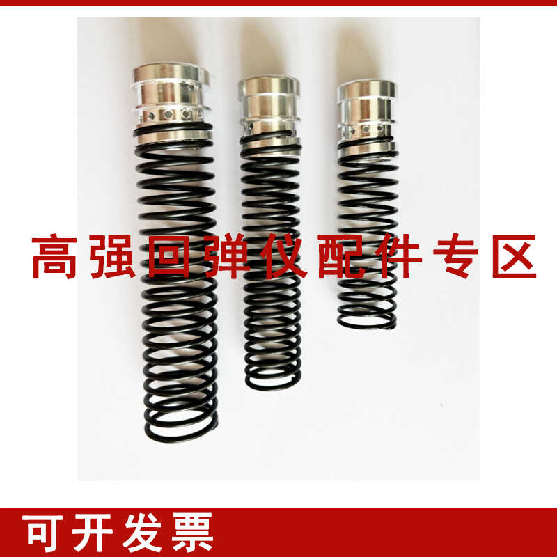 高强回弹仪配件原厂配件