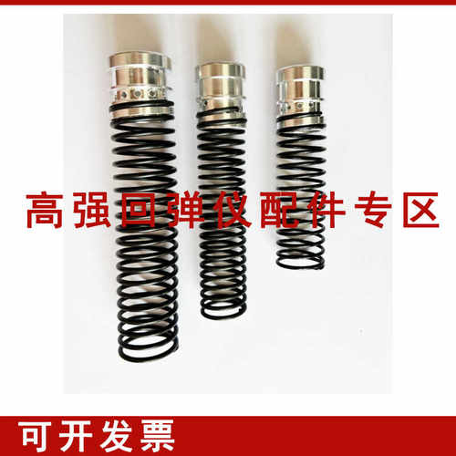 高强回弹仪配件原厂配件