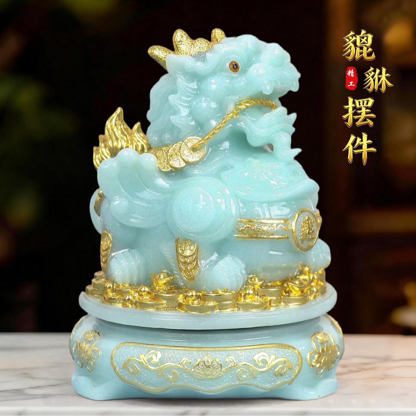 玉石飞天貔貅摆件送朋友开业礼物
