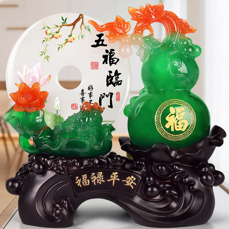 福禄平安扣树脂葫芦饰品摆件客厅玄关装饰品乔迁新居礼品搬家礼物