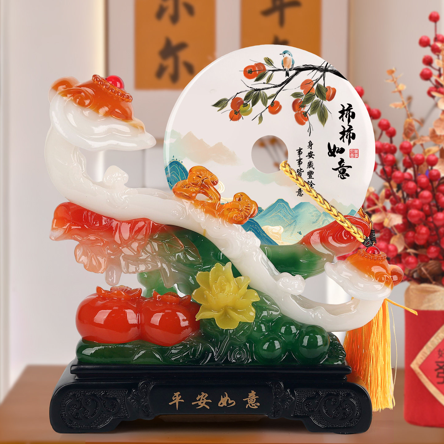 柿柿如意摆件客厅玄关酒柜装饰品平安扣搬家新居乔迁之喜入宅礼物,家居饰品,装饰摆件,淘宝优惠券,粉丝福利购,淘宝优惠卷