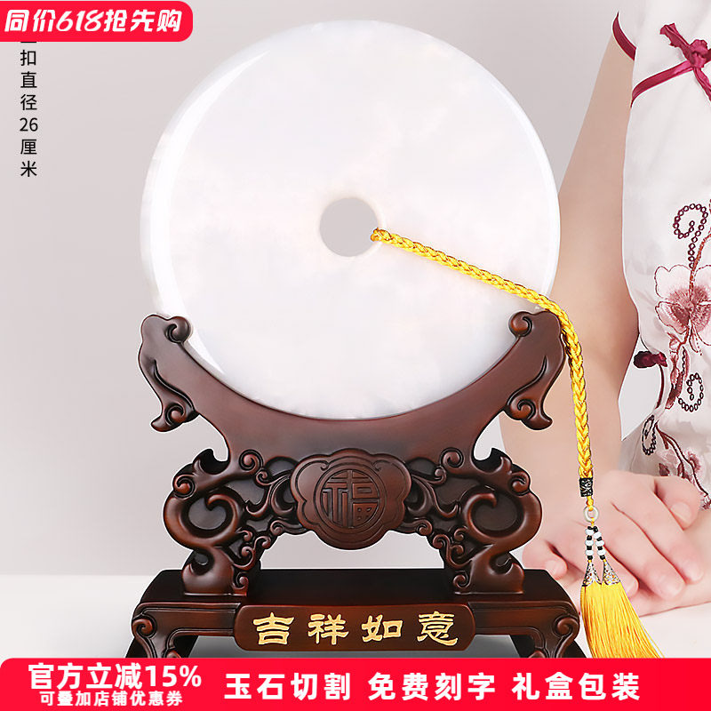 玉摆件和氏璧玉石平安扣办公室客厅玄关高级感装饰品搬家乔迁礼物