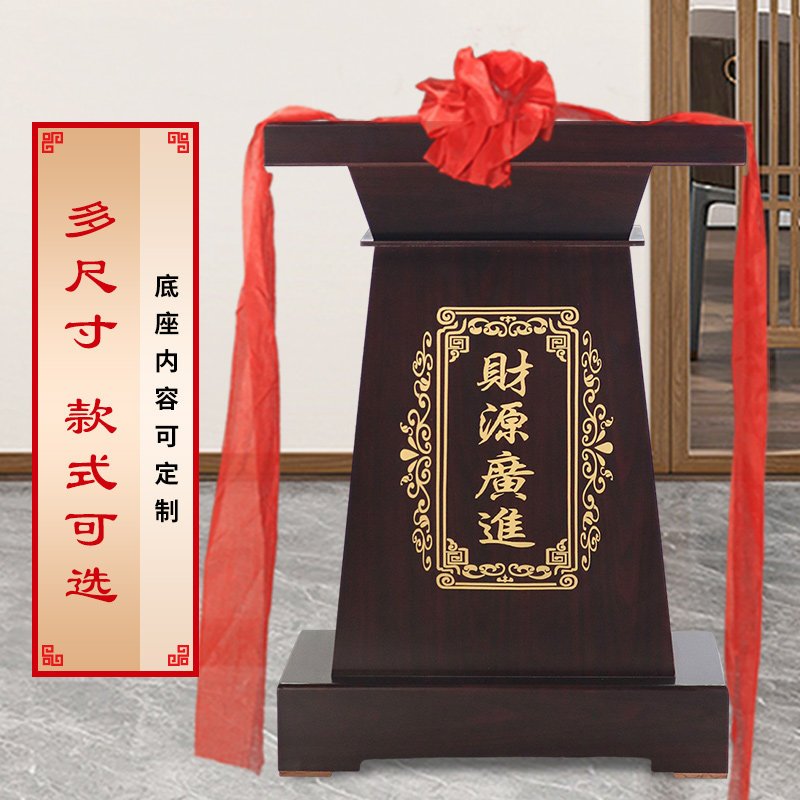 底座摆件落地摆台葫芦貔貅金蟾财神爷关公牛工艺品通用增高台托架,家居饰品,落地摆件,淘宝优惠券,粉丝福利购,淘宝优惠卷