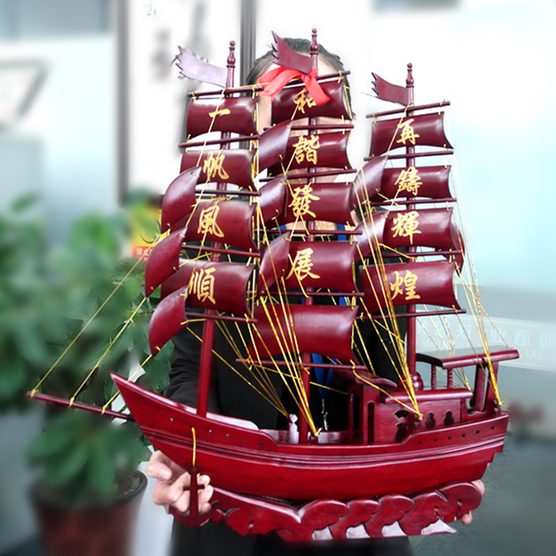 铁圈礼业一帆风顺帆船摆件实木船