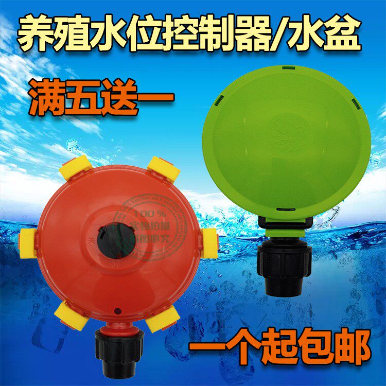 兽用自动饮水器水位控制器猪用饮水器养殖场自动饮水碗牛羊水位器