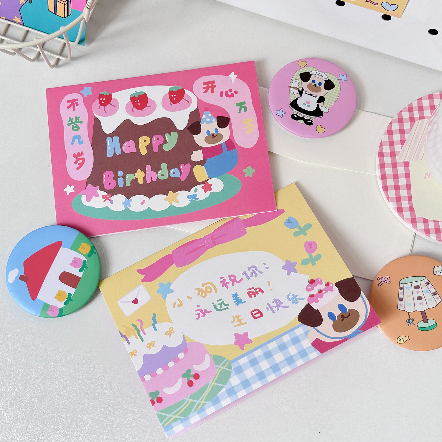 不管几岁开心万岁生日贺卡祝福原创插画猪包小狗 2款