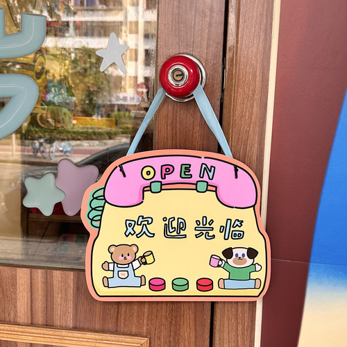 原创插画双面门牌欢迎光临