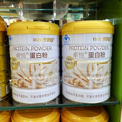 卓悦蛋白质粉大豆分离乳清蛋白