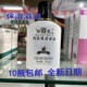 包邮 正品 百姿汇润肤保湿 10瓶 甘油身体乳男女学生滋润嫩滑保湿 补水