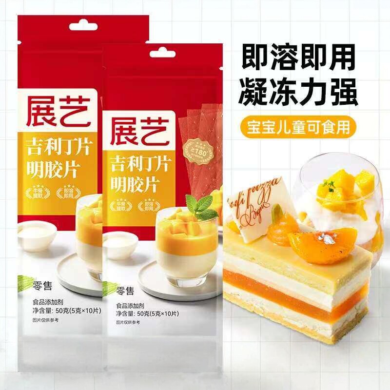 展艺吉利丁片鱼胶片凝胶片粉慕斯芝士提拉米苏烘焙食用家用明胶片