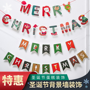 圣诞节装 扮挂饰吊饰场景布置 饰品幼儿园氛围店铺拉旗拉花圣诞树装