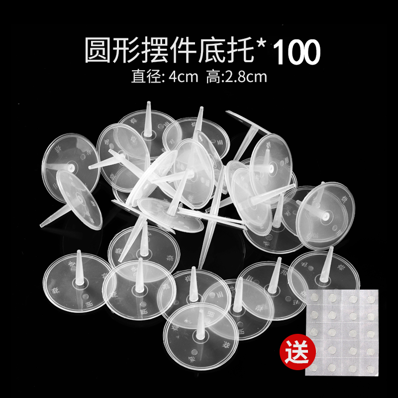 固定底透明塑料烘焙配件生日蛋糕
