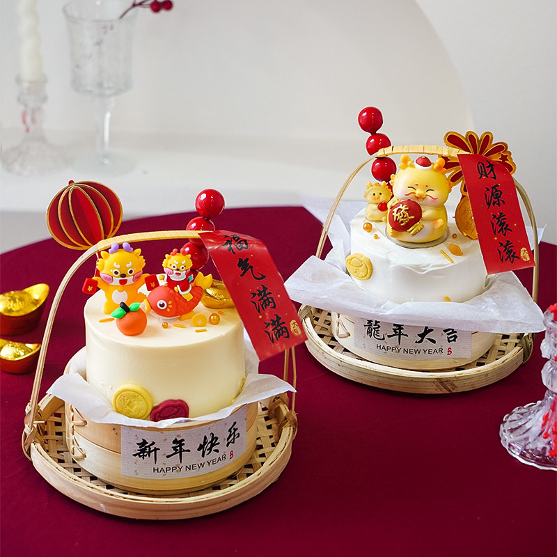 手提小竹篮蒸笼春节蛋糕装饰品新年龙宝宝摆件龙年大吉贴纸插件