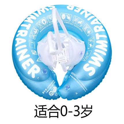 宝宝儿童背带式婴儿游泳圈防侧翻幼儿腋下圈小孩趴圈0.5-2-4