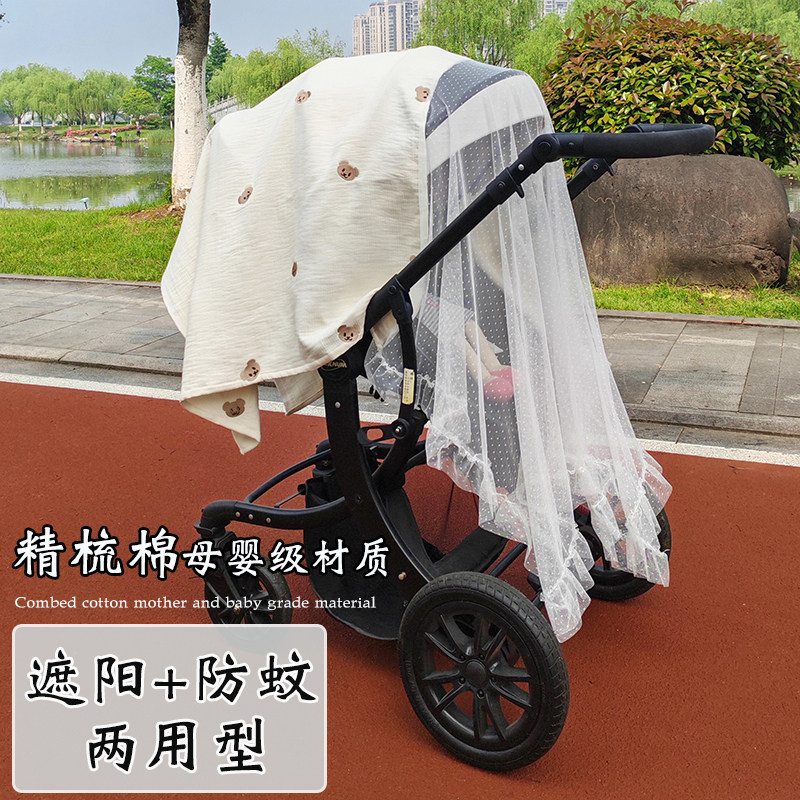 蚊帐罩婴儿宝宝推车母婴级棉布