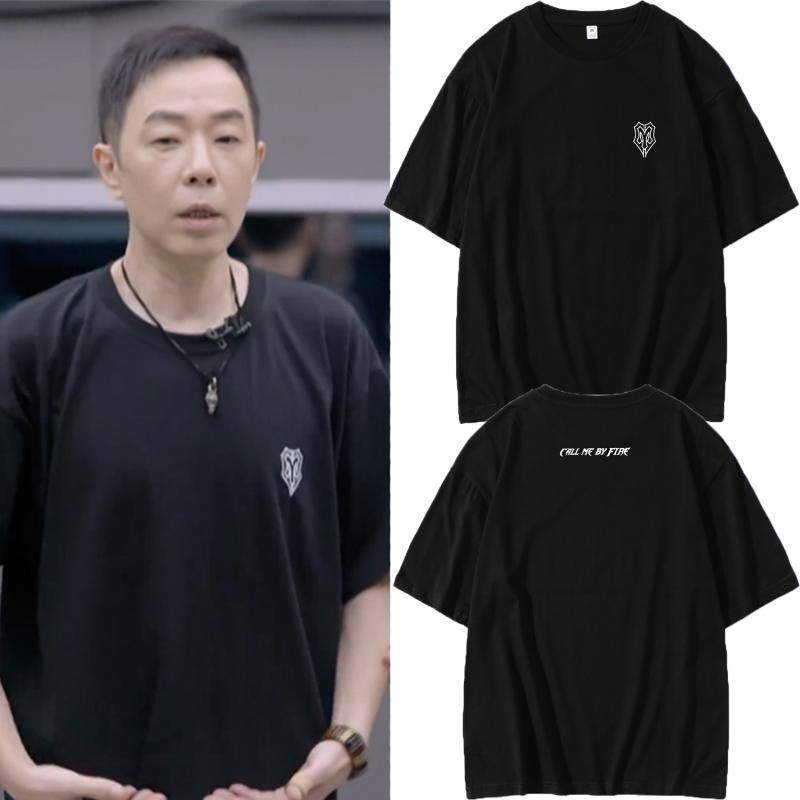 陈小春黄贯中披荆斩棘的哥哥同款短袖应援周边纯棉百搭宽松T恤潮