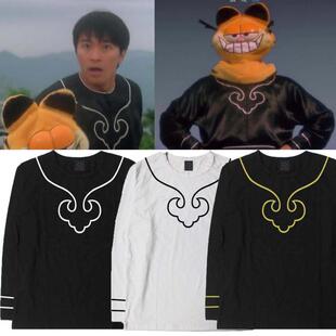 喜剧电影破坏周星驰同款长袖蒙面加菲猫衣服宽松金箍咒