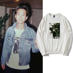 BEYOND黄家驹同款衣服家驹小时候再见理想圆领卫衣宽松男女网红衫