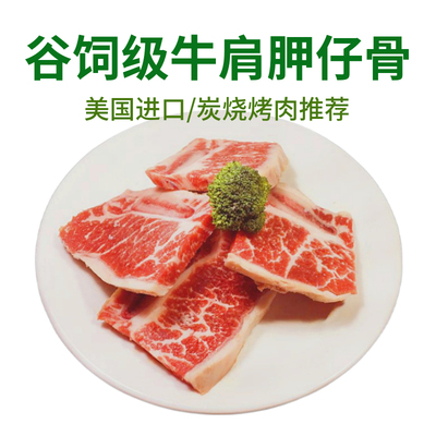 美国进口牛仔排原切牛肉烤肉食材