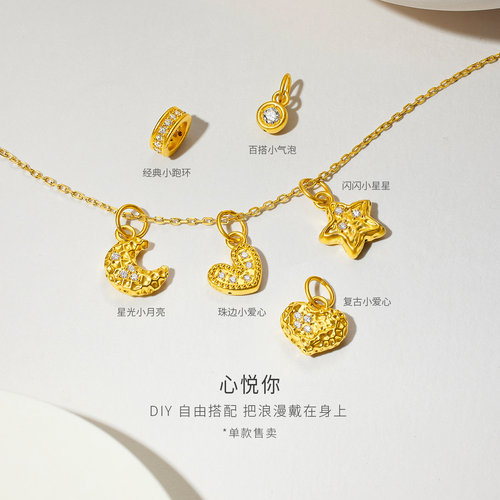 金至尊小克重黄金礼物吊坠女 足金镶钻石小滴溜心形金挂坠5D硬金