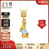 Подвеска, золотой браслет с одной бусиной подходит для мужчин и женщин