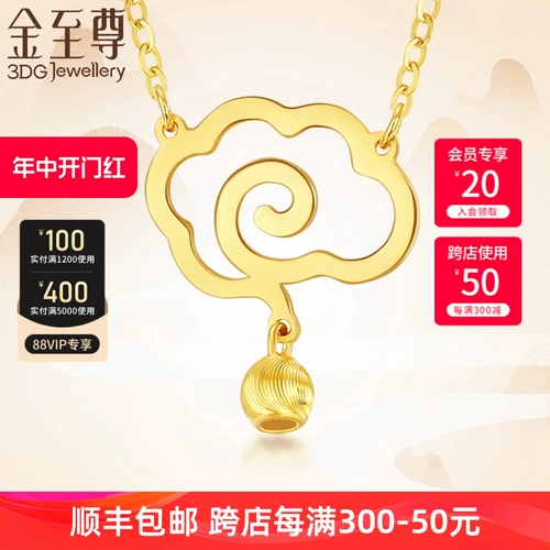 Золотое ожерелье, золотая цепочка до ключиц