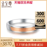 Кольцо для влюбленных, золото 750 пробы, подарок на день рождения