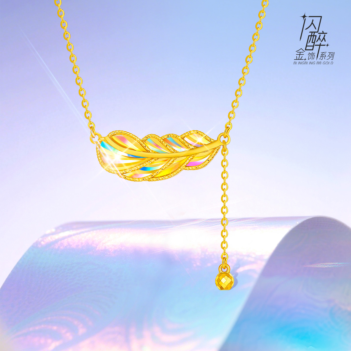 金至尊闪醉金黄金项链新款足金项链圣诞礼物送女友黄金颈链金链子