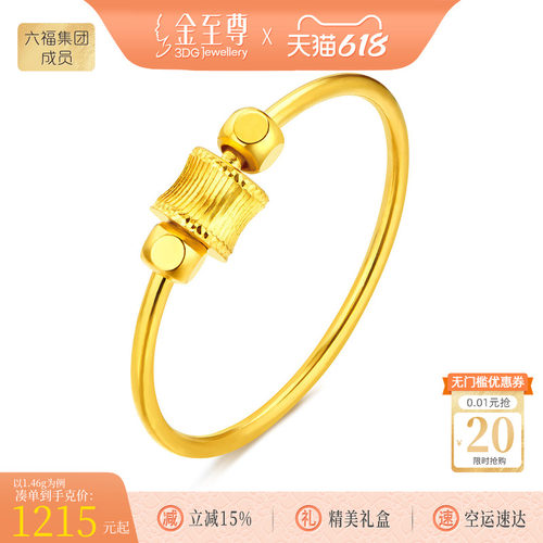 金至尊转运珠小方糖黄金戒指2026新款足金戒指素圈金指环时尚百搭