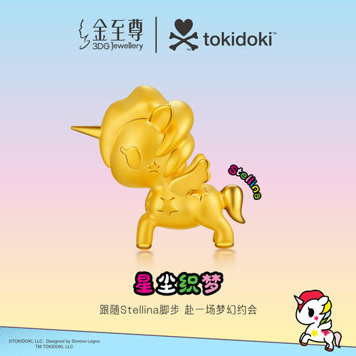 金至尊IP联名款tokidoki黄金摆件星辰织梦Stellina独角兽生肖马年