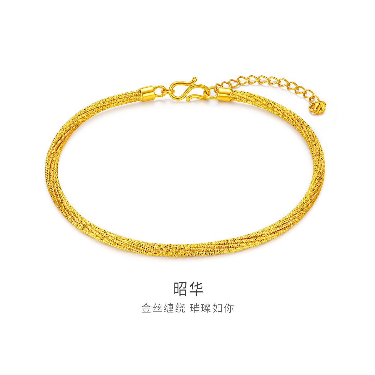金至尊昭华黄金手链手镯女 新款麻绳爆闪足金开口手链镯生日礼物,黄金,细金工艺计价黄金手镯,淘宝优惠券,粉丝福利购,淘宝优惠卷