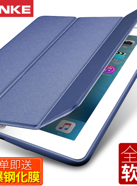 2018新款iPad保护套9.7寸A1893苹果平板电脑2017新版a1823壳子pad全包1954防摔皮套wlan全包边软壳A1822网红