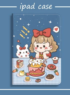 2018款iPad Air2/3保护套新款10.2英寸ipad7壳mini5苹果a2172平板电脑6皮套1566迷你3老款1458网红a1474软9.7