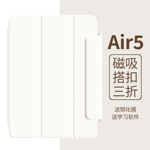 ipad air5保护套pro11壳ipad第10代磁吸2022款pro12.9寸2021苹果mini6平板2020双面夹简约2018搭扣ari4带笔槽