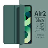 ipad air2保护套pad5 6代保护壳air1苹果平板a1566电脑外套三折9.7寸软壳全包边a1567全包防摔支撑网红