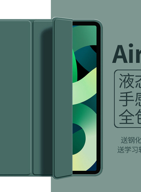 ipadair2保护套pad5/6代保护壳air1适用苹果平板a1566电脑外套三折9.7寸软壳全包边a1567全包防摔支撑网红