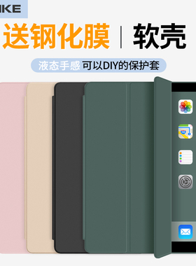 2018iPad9.7保护套壳2017款9.7英寸适用苹果平板电脑壳a1893全包pad皮套三折防摔外壳超薄1823/1954网红A1822