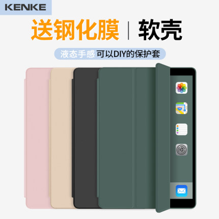2018iPad9.7保护套壳2017款9.7英寸适用苹果平板电脑壳a1893全包pad皮套三折防摔外壳超薄1823/1954网红A1822