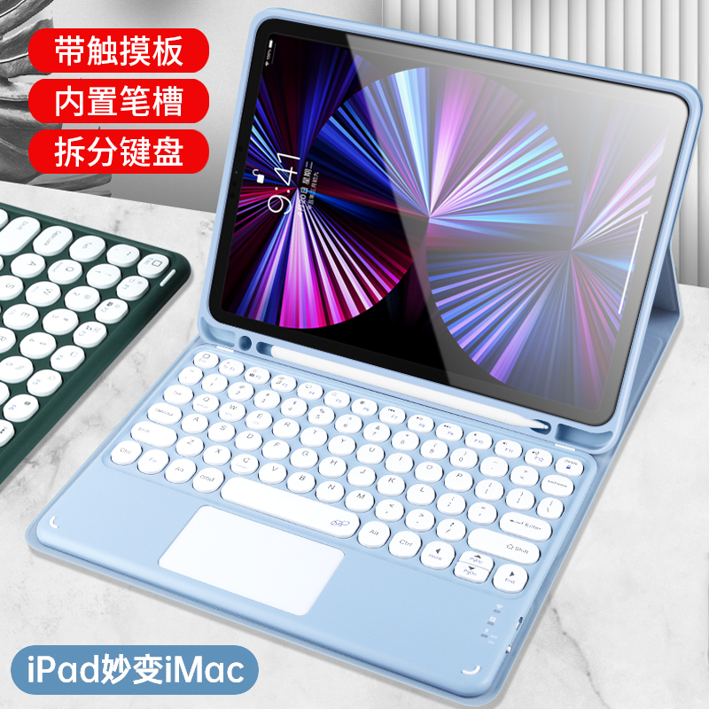 2021新款ipad键盘保护套pro11保护壳苹果ipadair4平板带笔槽ipad7/8/9代蓝牙键盘10.9英寸磁吸10.2寸防摔皮套 3C数码配件 平板电脑保护套/壳 原图主图