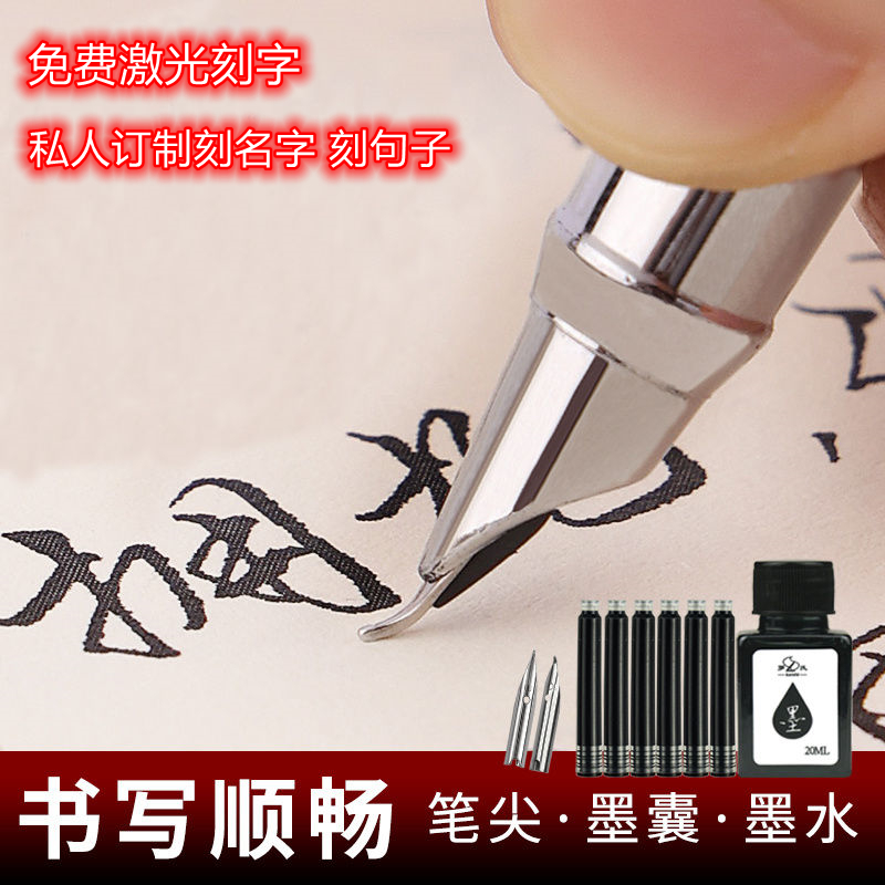 罗氏商务办公艺术签名金属钢笔