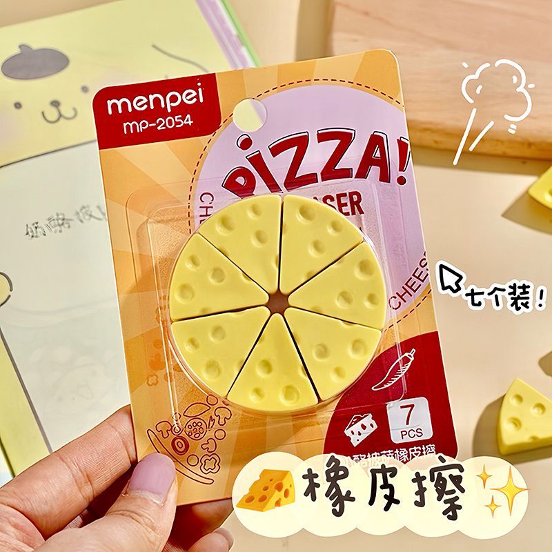 创意芝士奶酪造型橡皮擦ins高颜值学生卡通可爱铅笔涂改擦得干净