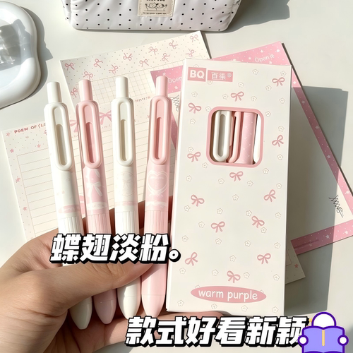 少女淡粉B5拍纸本笔记便签本学生记事本加厚草稿纸高颜值可撕书写