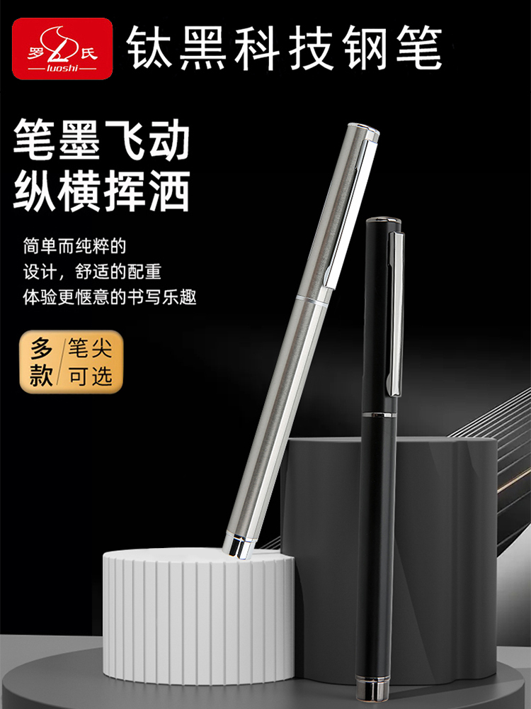 特细金属全钢磨砂钢笔美工笔弯尖弯头手工打磨笔尖商务学生成人笔