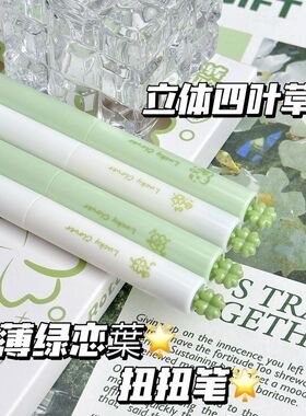 旋转扭扭笔少女心四叶草中性笔ins高颜值0.5学生ST速干刷题黑色笔